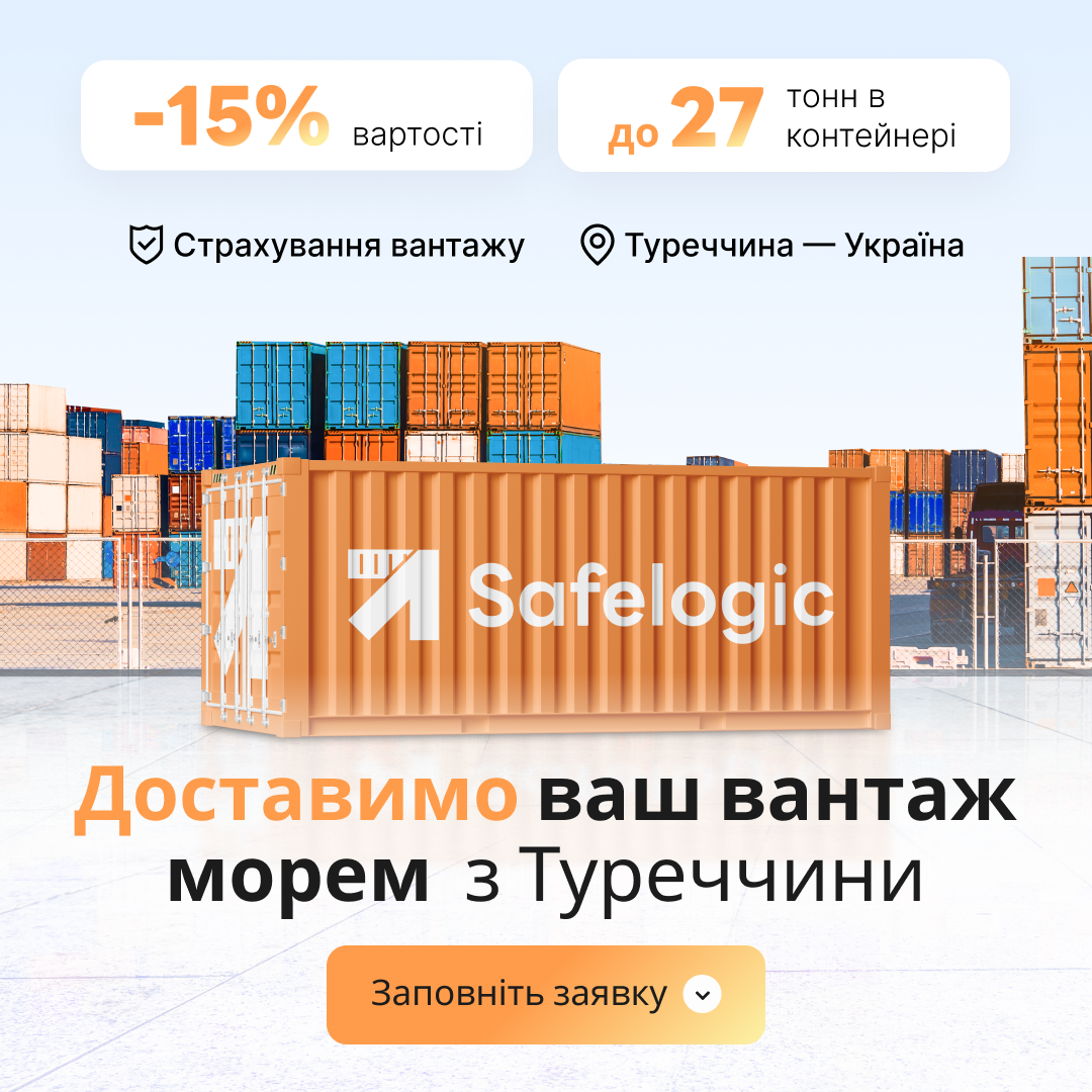 Відділ маркетингу для логістичної компанії: наш кейс