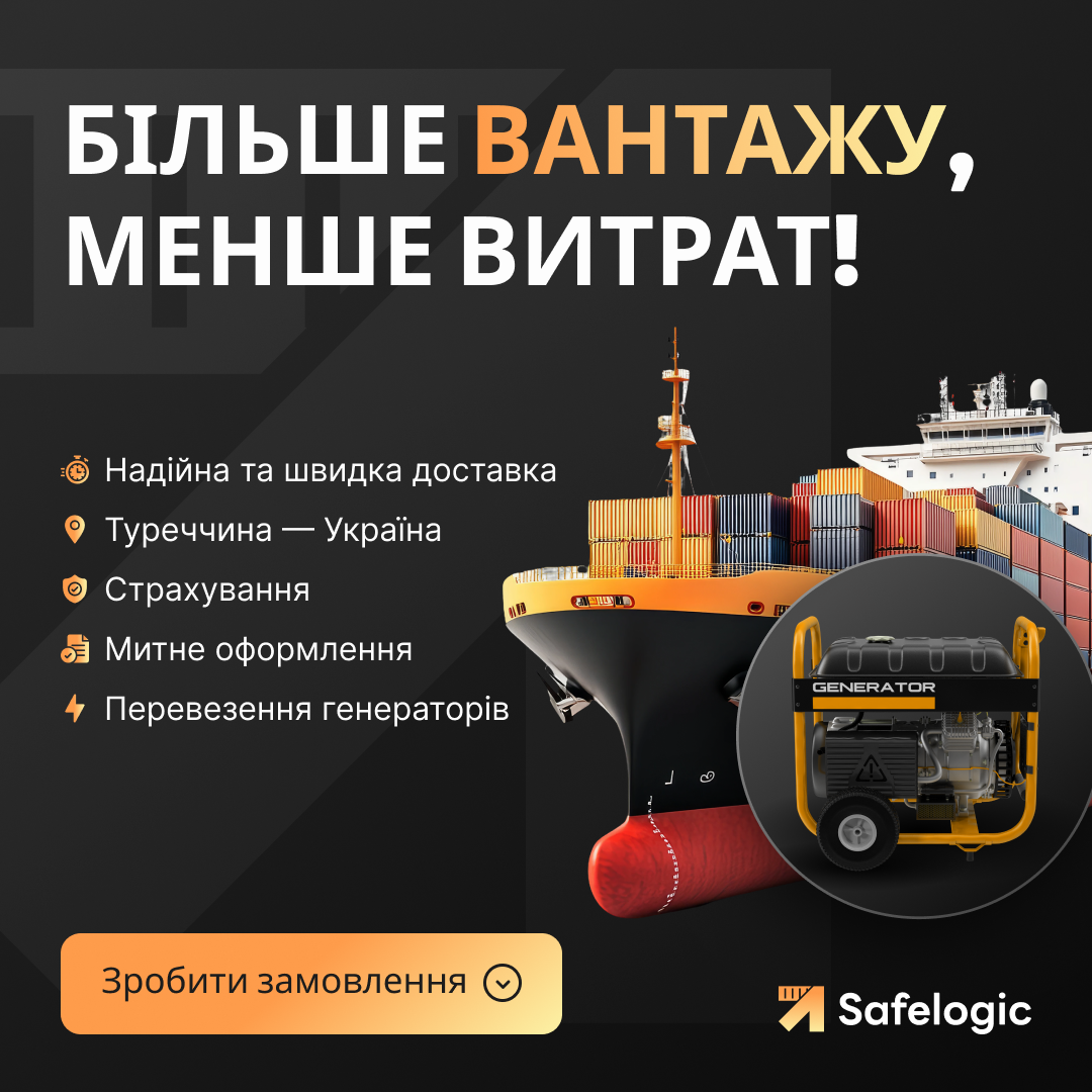 Відділ маркетингу для логістичної компанії: наш кейс