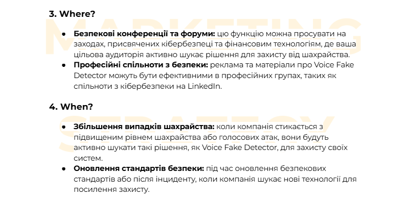Вихід IPTel на ринок Великобританії: наш кейс розробки маркетинг-стратегії 