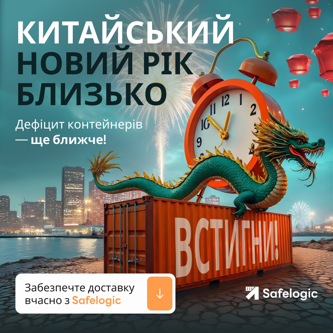 Відділ маркетингу для логістичної компанії: наш кейс