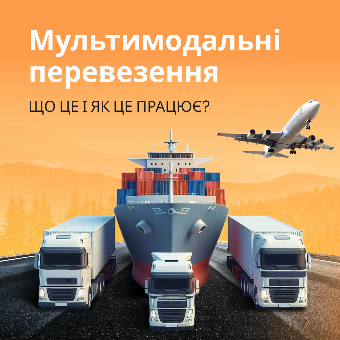 Відділ маркетингу для логістичної компанії: наш кейс