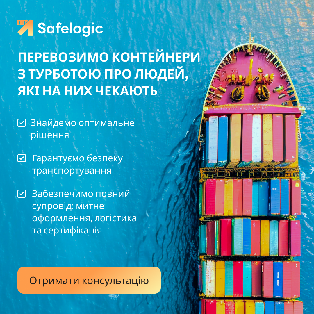 Відділ маркетингу для логістичної компанії: наш кейс