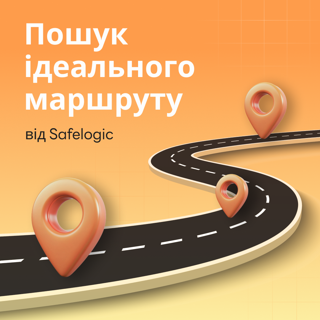 Відділ маркетингу для логістичної компанії: наш кейс