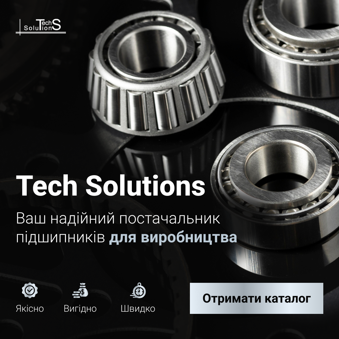 Маркетингова стратегія для B2B: Як Tech Solutions готується до масштабування: наш кейс 