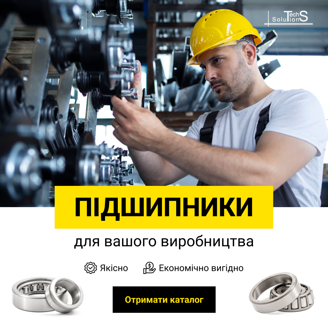 Маркетингова стратегія для B2B: Як Tech Solutions готується до масштабування: наш кейс 