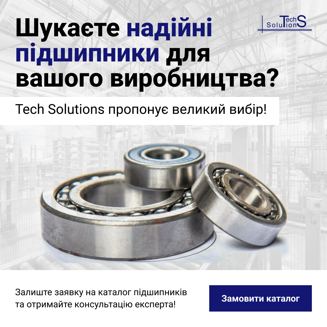 Маркетингова стратегія для B2B: Як Tech Solutions готується до масштабування: наш кейс 