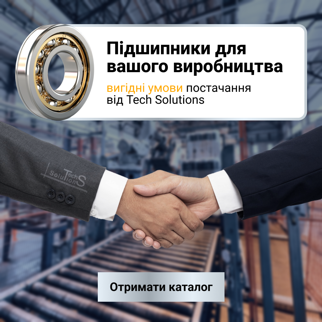 Маркетингова стратегія для B2B: Як Tech Solutions готується до масштабування: наш кейс 