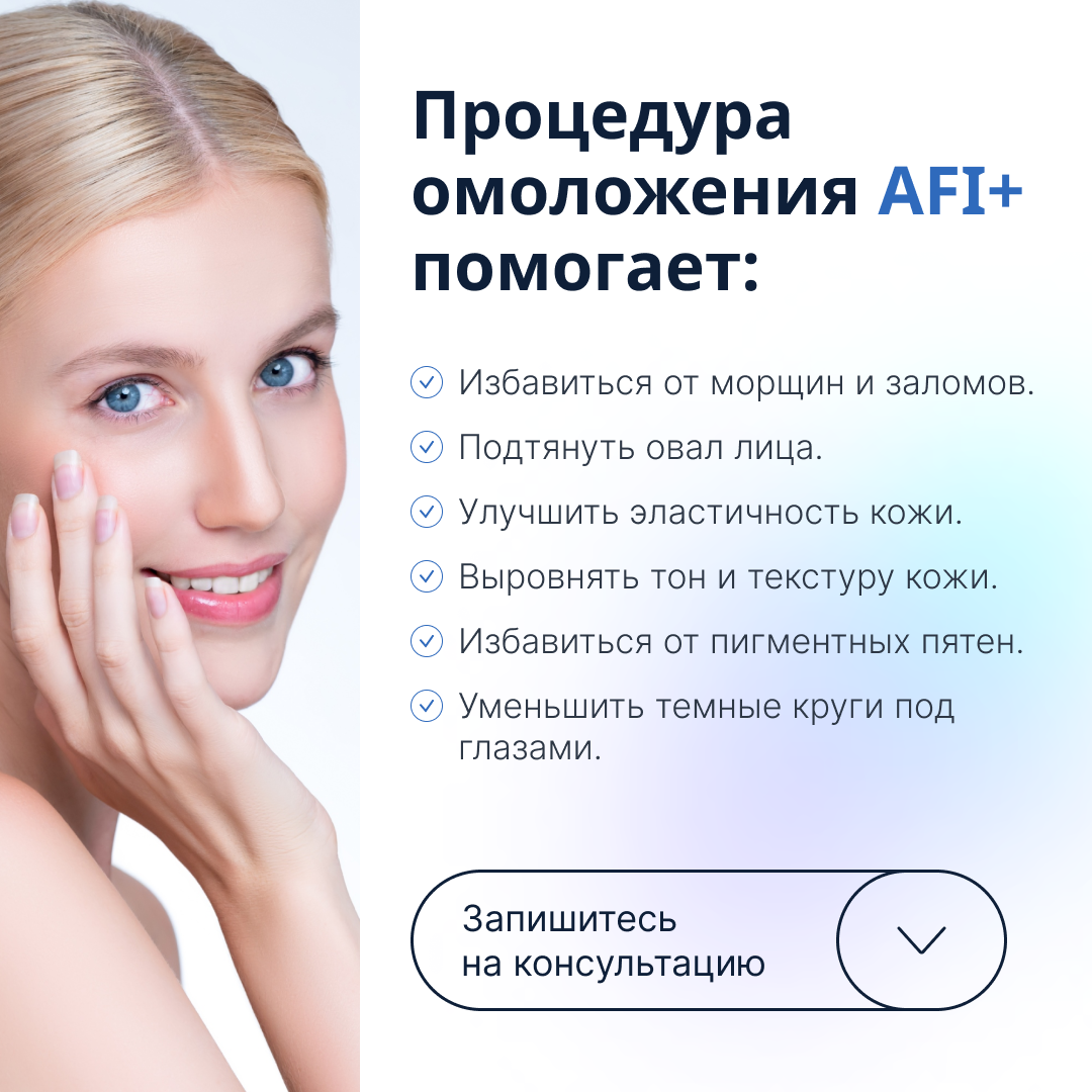 Як клініка Eternity Life Clinic виходить на ринок Грузії, Болгарії та Кіпру: наш кейс 