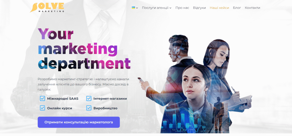 Current web design trends: 10 key areas