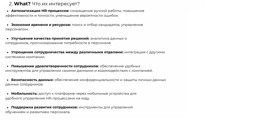 Комплексная маркетинговая стратегия для мобильного сканера: наш кейс