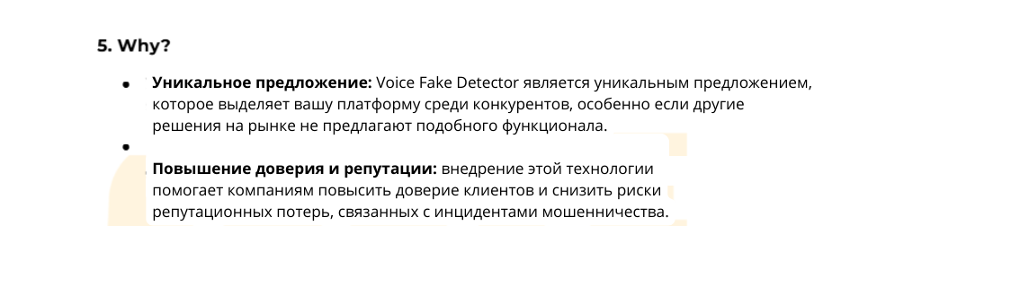 Выход IPTel на рынок Великобритании: наш кейс разработки маркетинг-стратегии