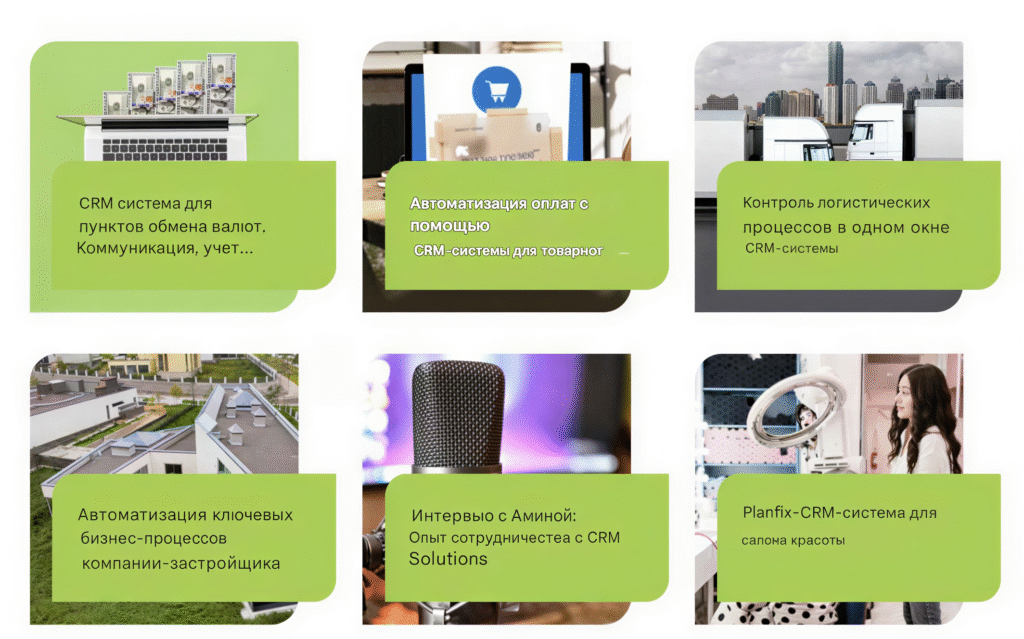 CRM Solutions — Как мы создали эффективный отдел маркетинга для CRM-интегратора и привлекли 150+ лидов в месяц