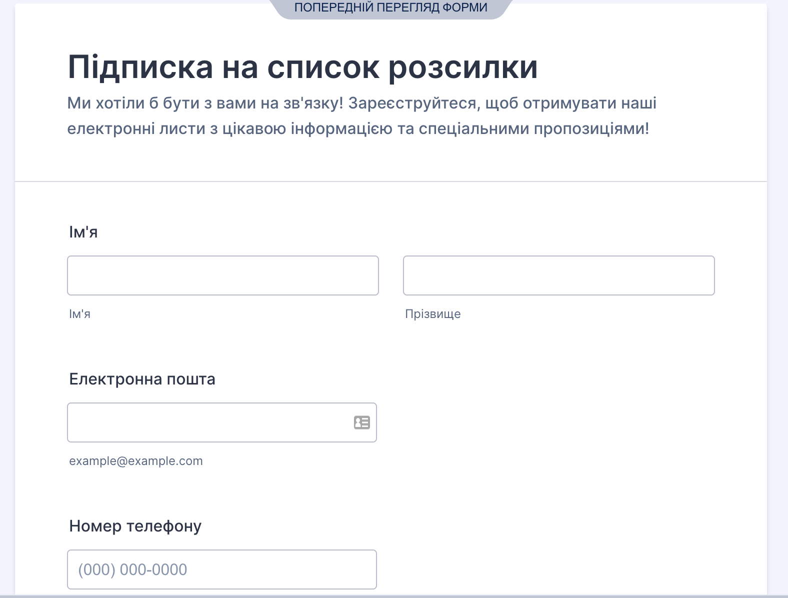 Эффективный email-маркетинг для SaaS: пошаговое руководство