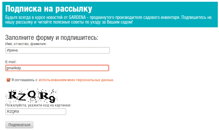 Эффективный email-маркетинг для SaaS: пошаговое руководство