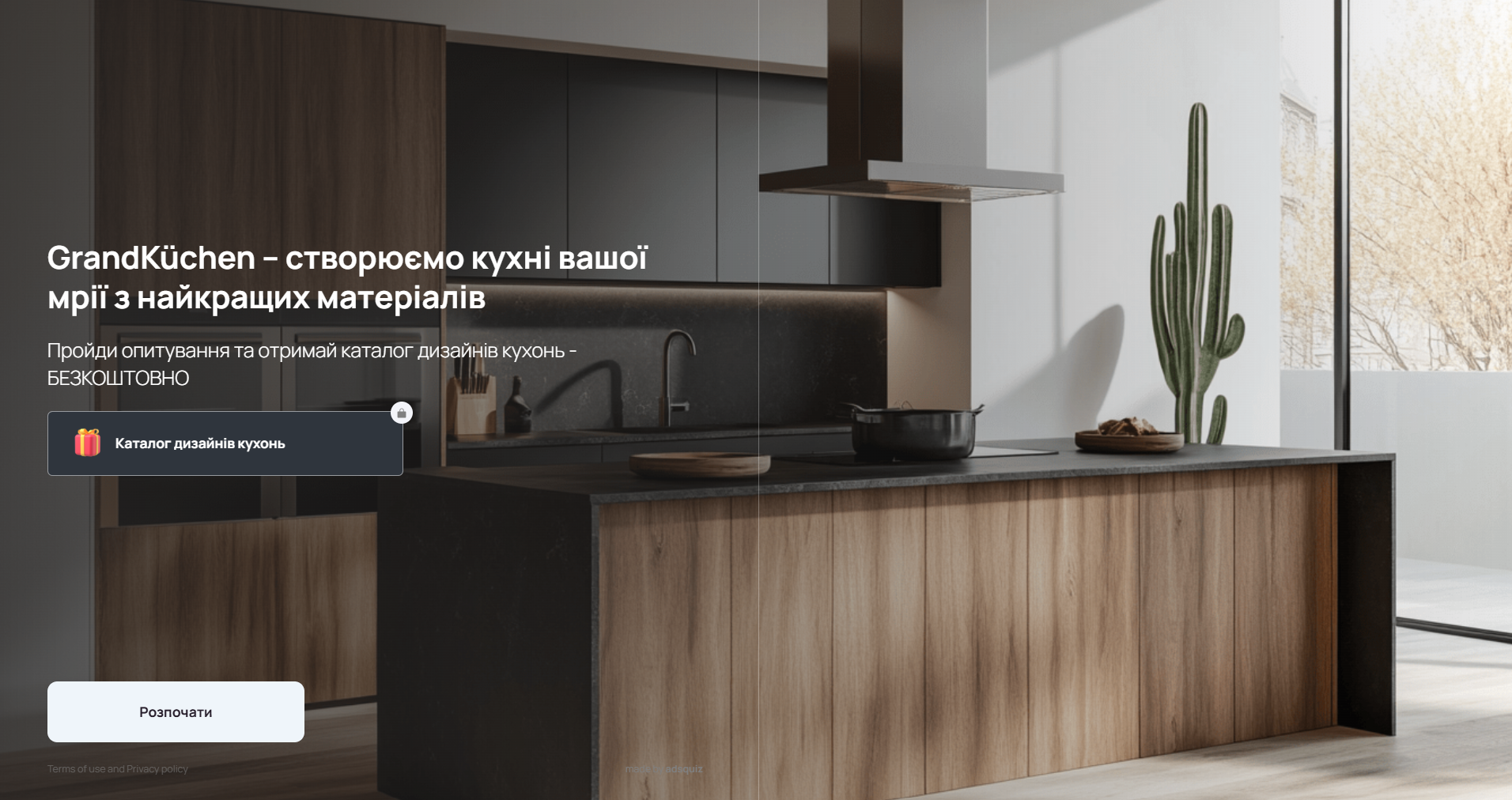 Кому дійсно потрібні квізи: як зрозуміти, чи підійде цей інструмент вашому бізнесу