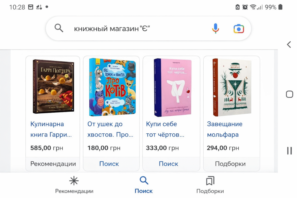 Как выбрать между Google Ads и Facebook Ads для эффективного продвижения бизнеса