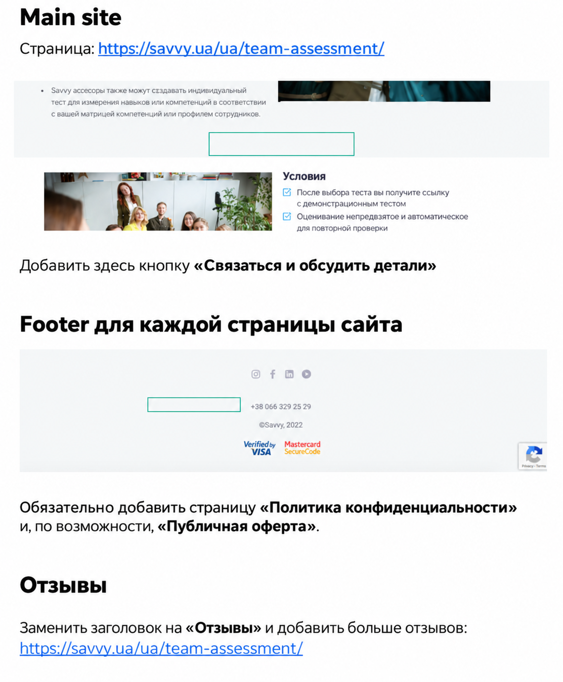 Эффективные стратегии продажи услуг в B2B