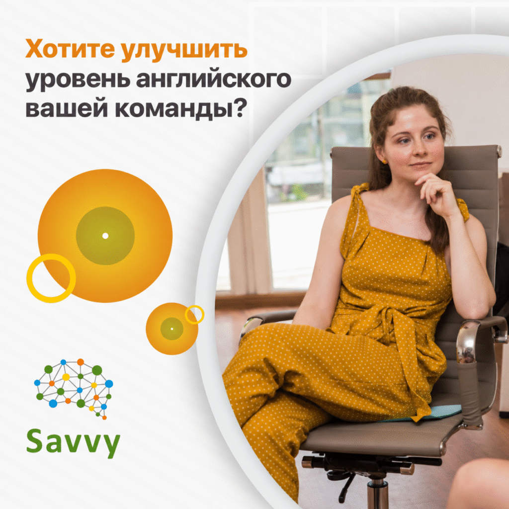 Эффективные стратегии продажи услуг в B2B