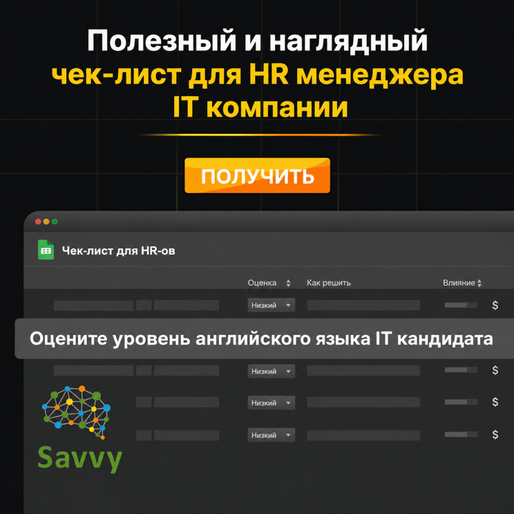 Эффективные стратегии продажи услуг в B2B