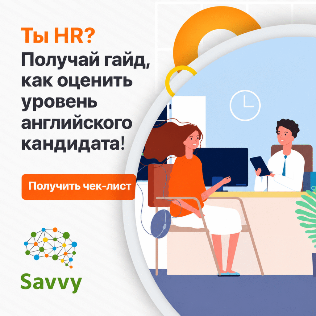 Эффективные стратегии продажи услуг в B2B