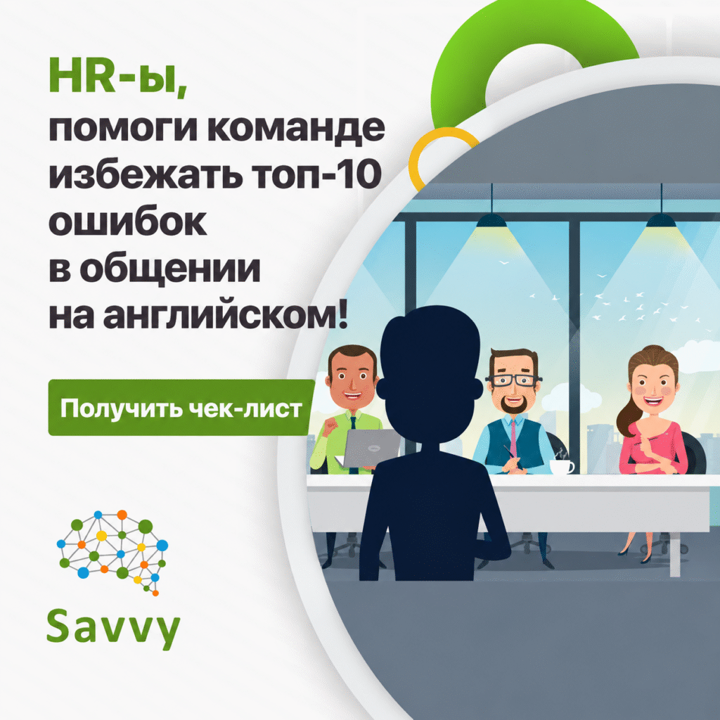 Эффективные стратегии продажи услуг в B2B