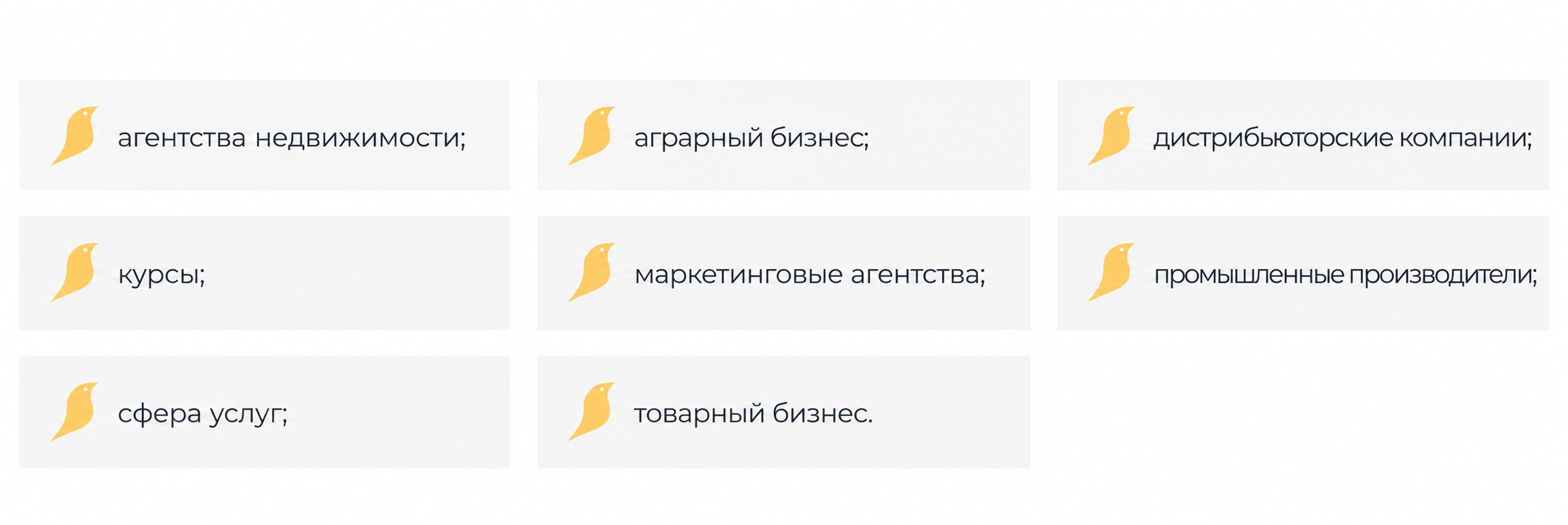 Разработка сайта для интегратора CRM-систем — наш кейс